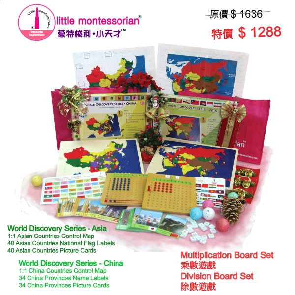 Explore Your World X’mas Fun Pack for Age 4-8Y